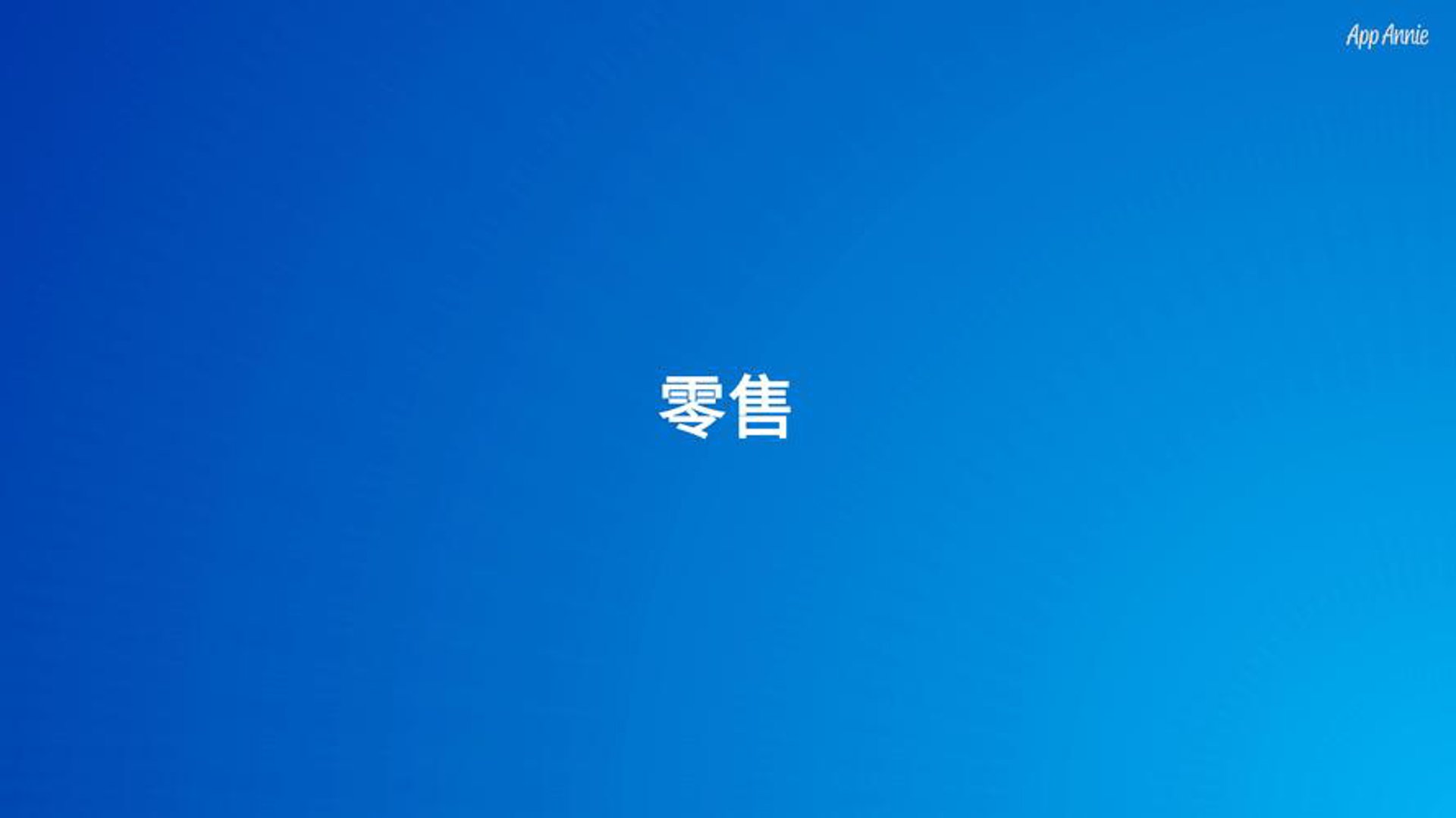 金霄经贸